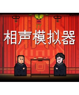 Xiangsheng Simulator Steam Key GLOBAL